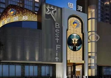 城步KTV荤台花场男公关服务好-银河国际KTV花场消费点评